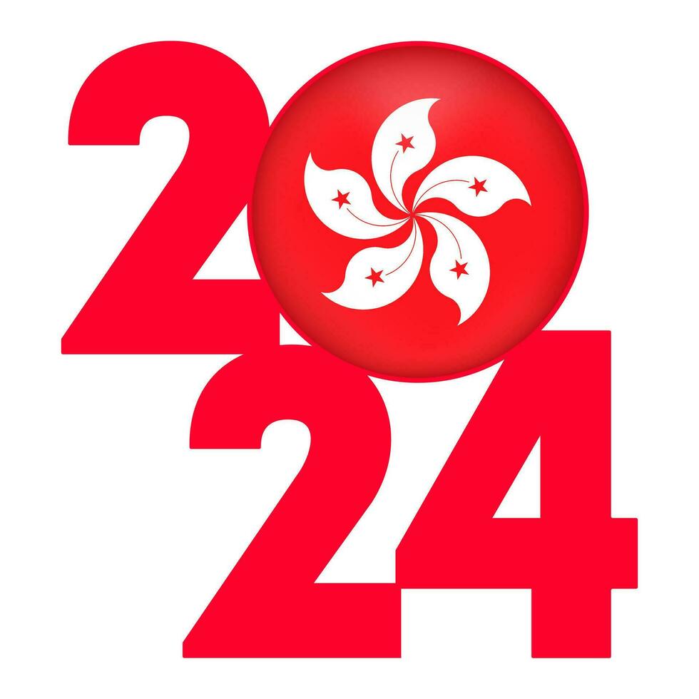 Happy New Year 2024 banner with Hong Kong flag inside. Vector illustration.