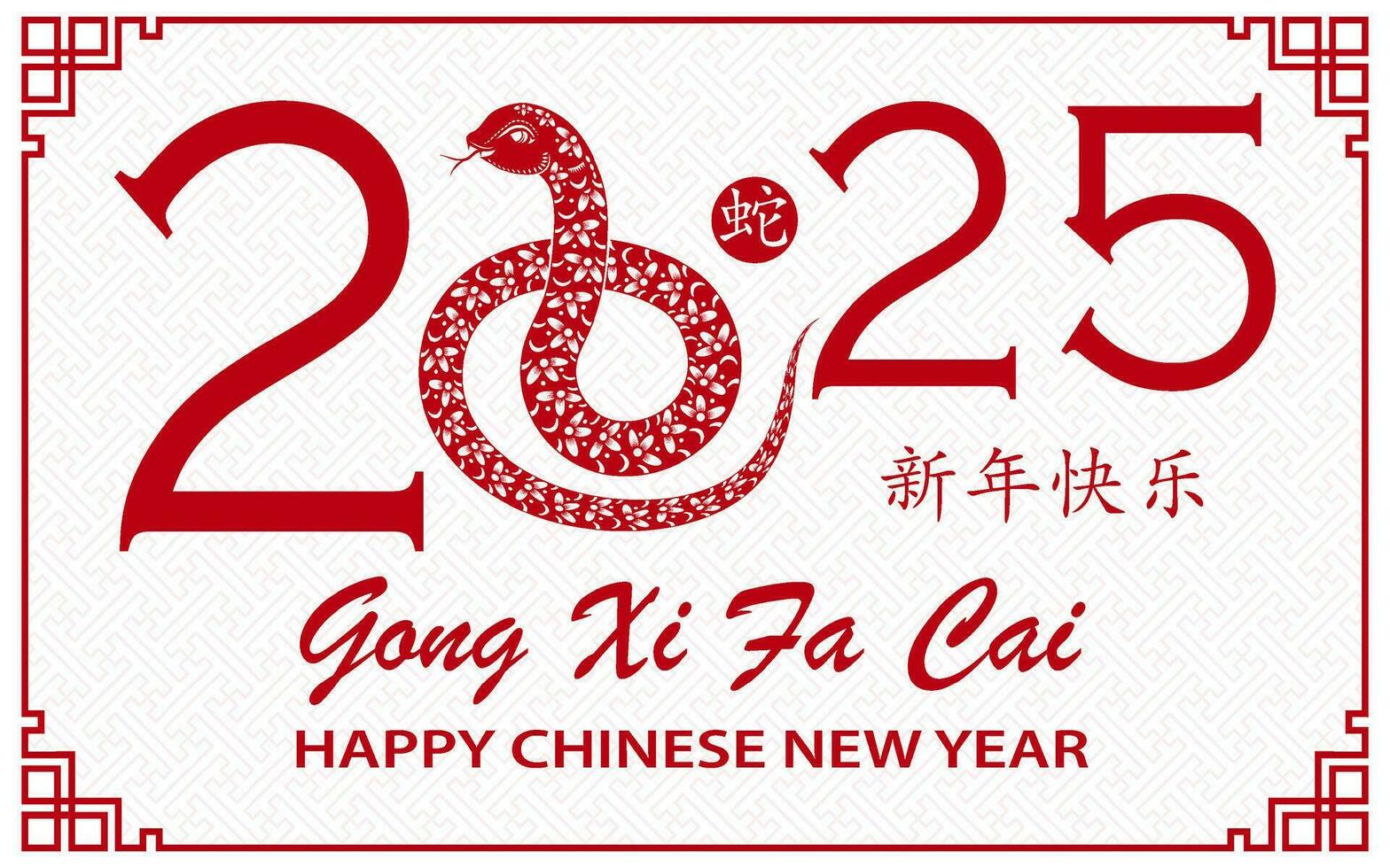 Happy Chinese new year 2025 Zodiac sign, year of the Snake, with red paper cut art and craft style vector