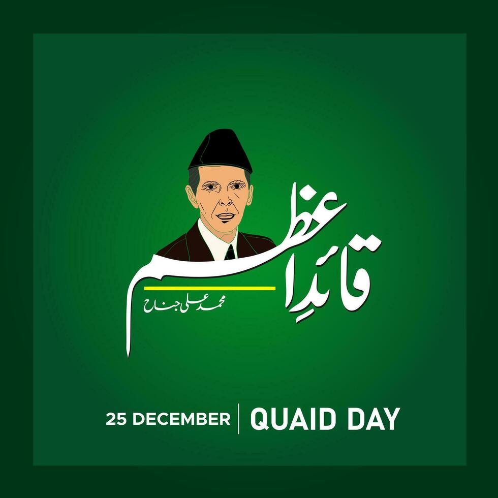 A Nation's Pride Remembering Quaid-e-Azam on His Birthday vector