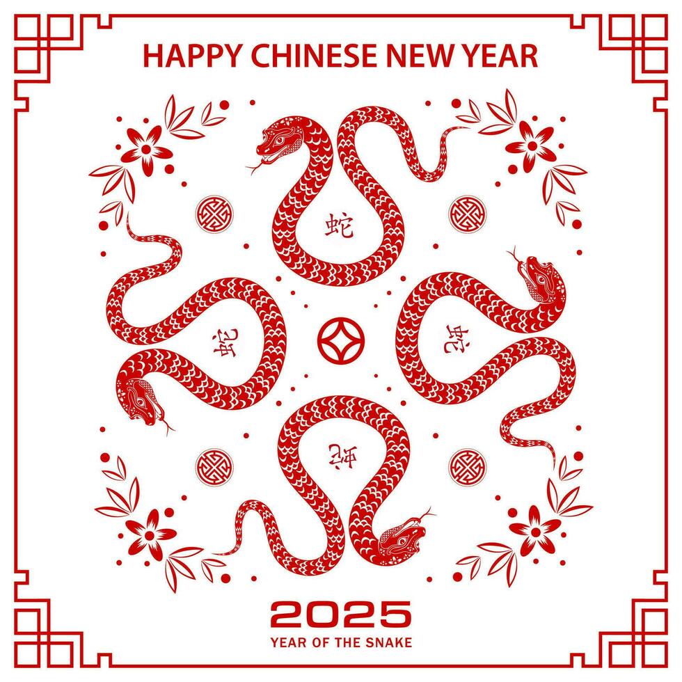Happy Chinese new year 2025 Zodiac sign, year of the Snake, with red paper cut art and craft style vector