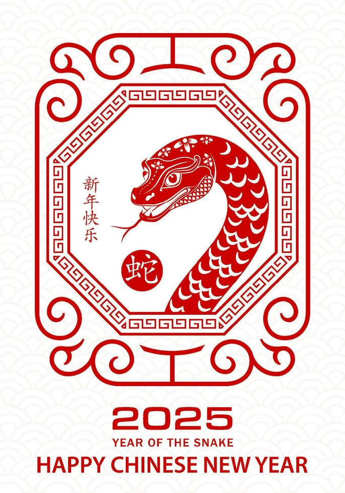 Play the Google Snake Logo made for Chinese New Year