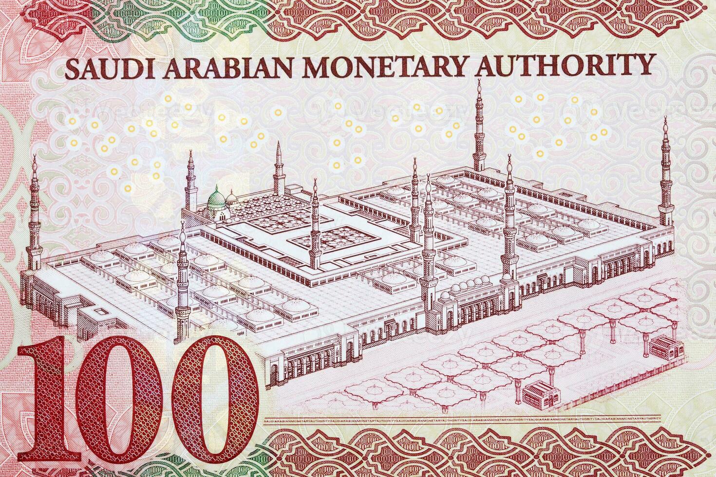 Green Dome Mosque in Medina from Saudi Arabian money photo