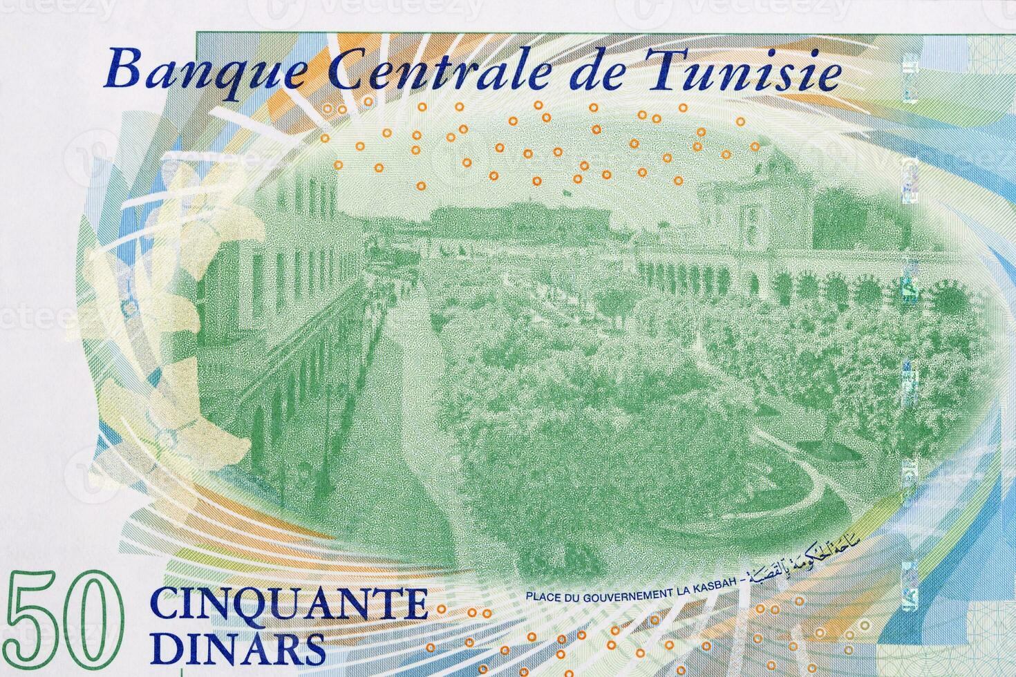 Place Gouvernement la Kasbah, central square in Tunis from money photo