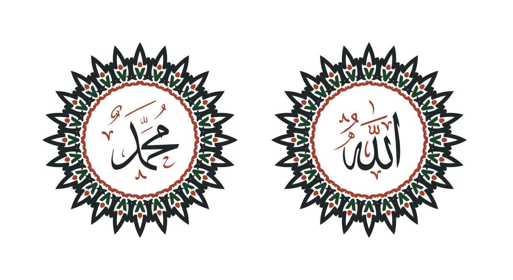 Allah muhammad Name of Allah muhammad, Allah muhammad Arabic islamic calligraphy art, with traditional frame and vintage color vector