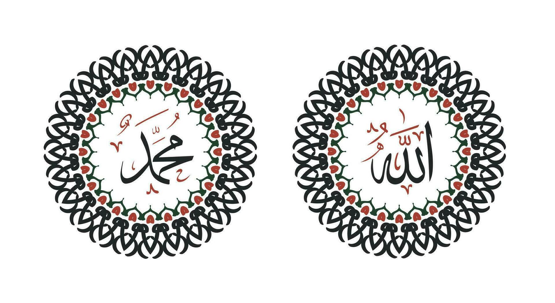 Allah muhammad Name of Allah muhammad, Allah muhammad Arabic islamic calligraphy art, with traditional frame and vintage color vector