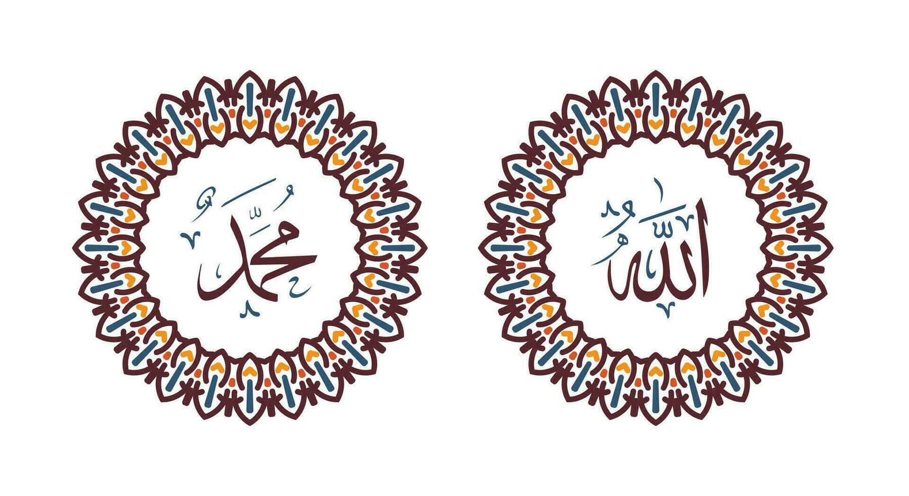 Allah muhammad Name of Allah muhammad, Allah muhammad Arabic islamic calligraphy art, with traditional frame and vintage color vector