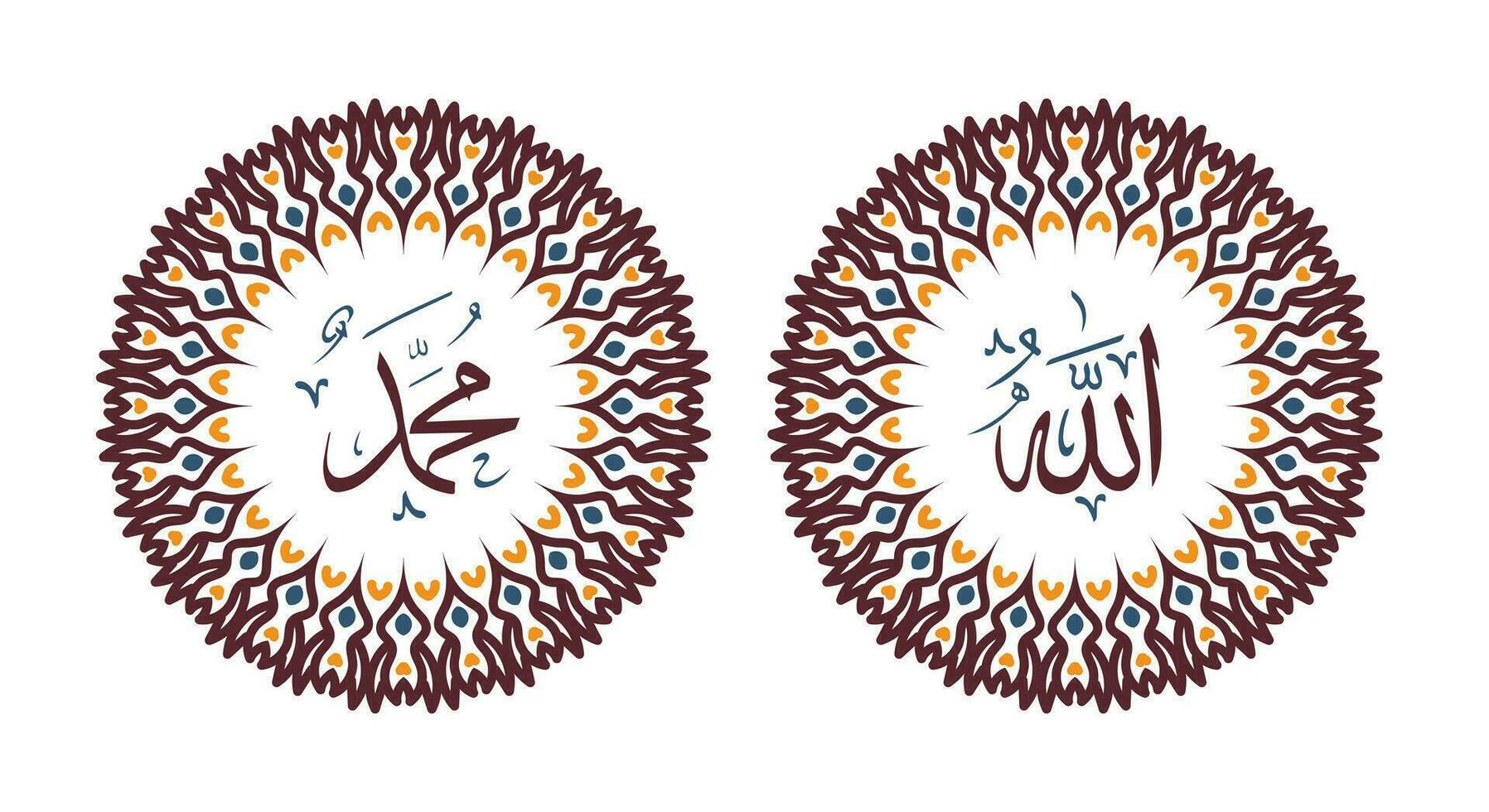 Allah muhammad Name of Allah muhammad, Allah muhammad Arabic islamic calligraphy art, with traditional frame and vintage color vector