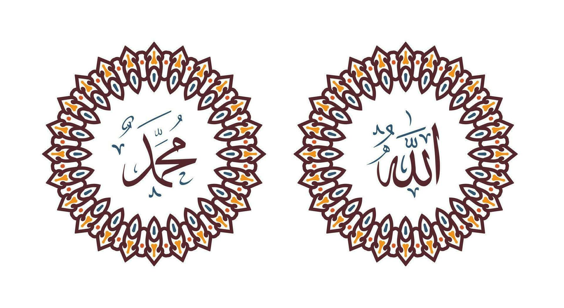 Allah muhammad Name of Allah muhammad, Allah muhammad Arabic islamic calligraphy art, with traditional frame and vintage color vector