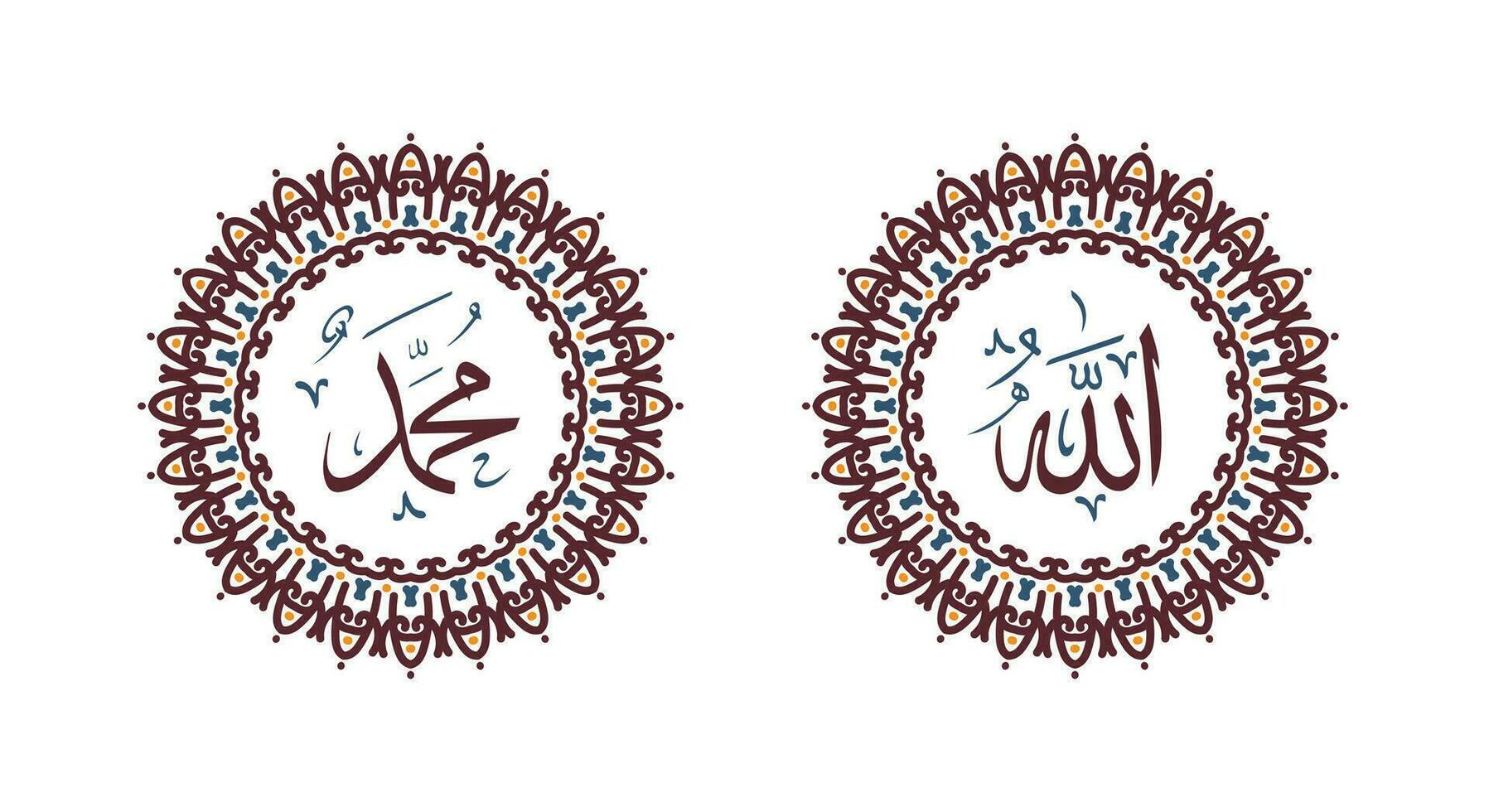Allah muhammad Name of Allah muhammad, Allah muhammad Arabic islamic calligraphy art, with traditional frame and vintage color vector