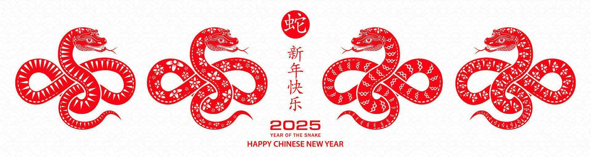Happy Chinese new year 2025 Zodiac sign, year of the Snake, with red