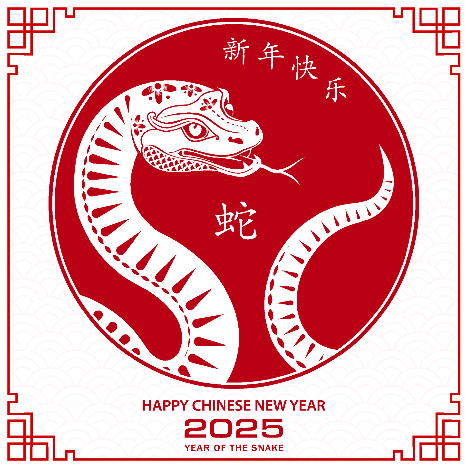 Play the Google Snake Logo made for Chinese New Year