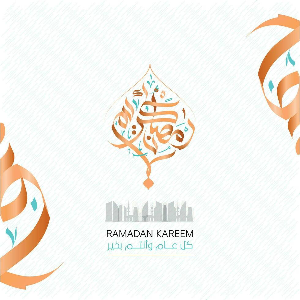 Ramadan Arabic Calligraphy for Ramadan greeting. unique greetings for multipurpose use. translated have a blessed holy month vector