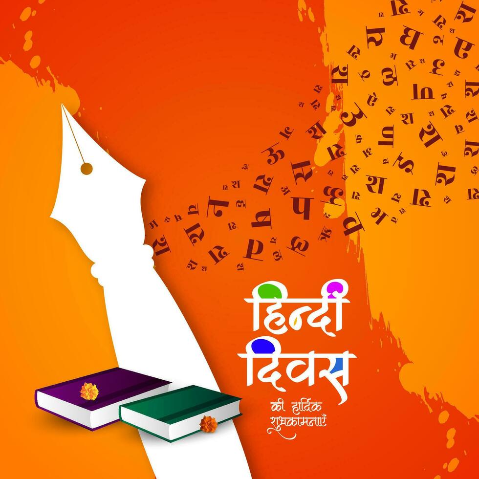 Decorative Happy Hindi Divas Indian mother language background vector