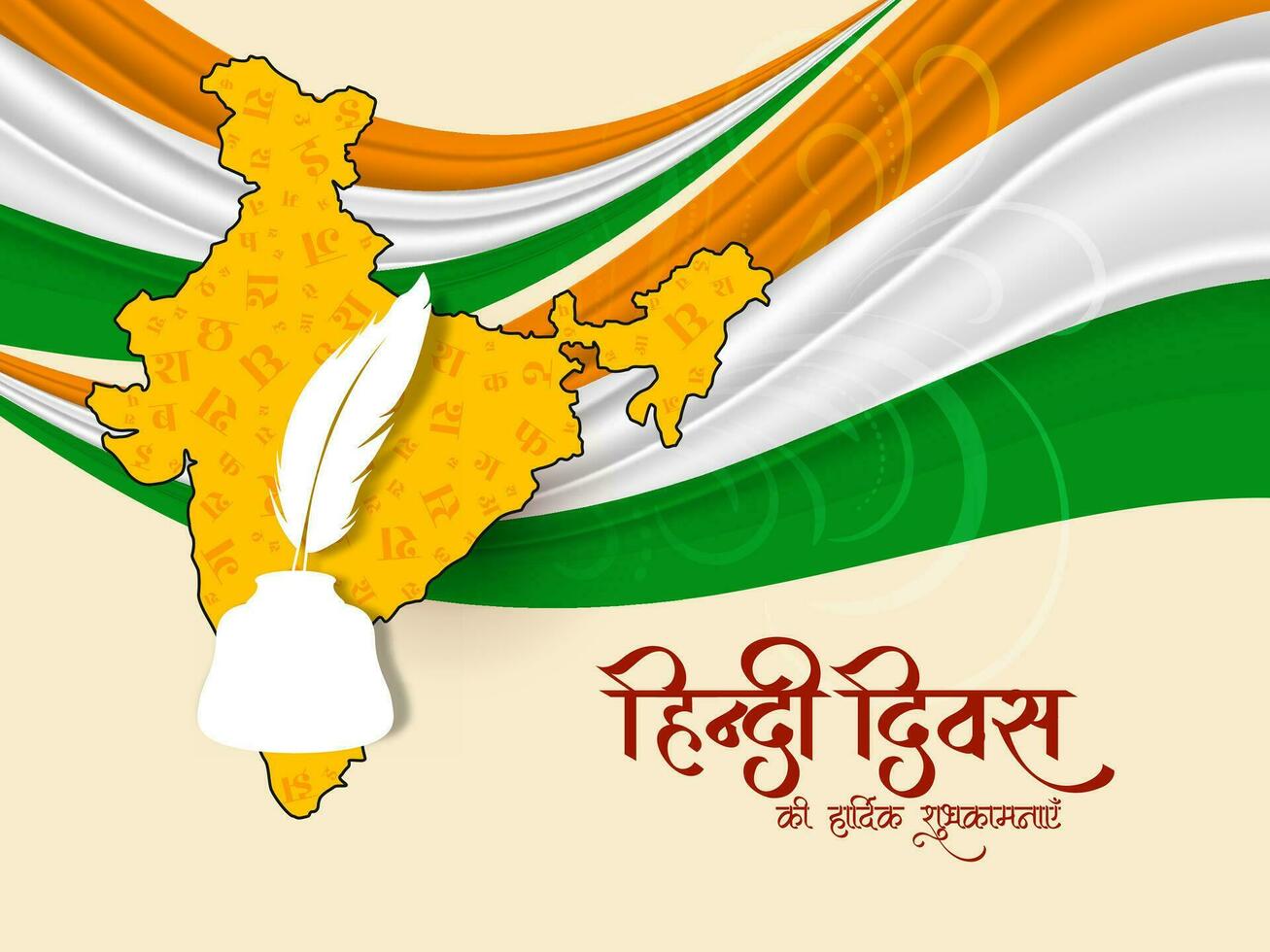Happy Hindi Divas Indian mother language celebration greeting card vector