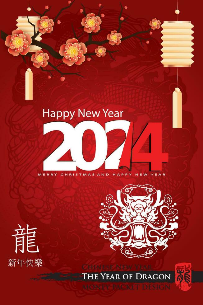 contento nuevo año 2024 año de el continuar, chino tradición. linternas, leña menuda, flores, y dragones bandera, volantes, saludo tarjeta. vector