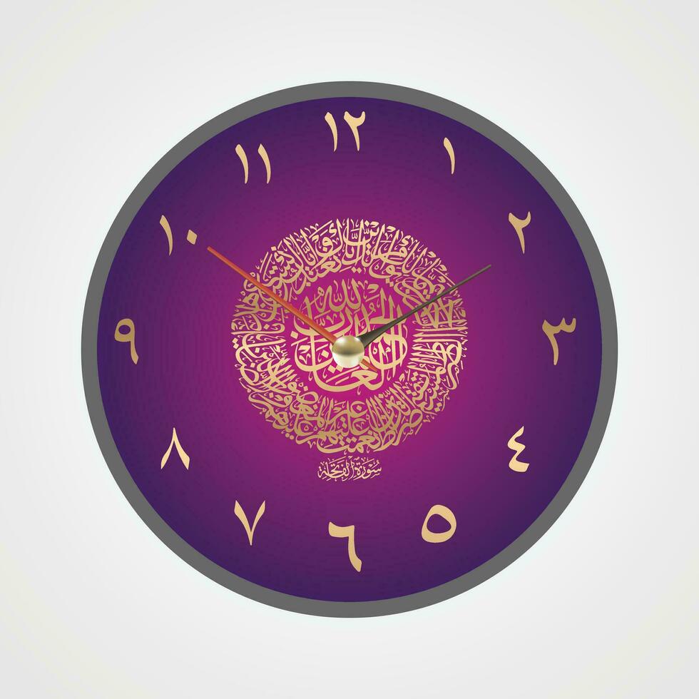 Islamic Influence in Wall Clock Designs vector