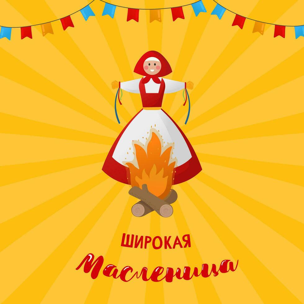 Postcard Maslenitsa. A traditional Russian holiday. Vector illustration in cartoon style.