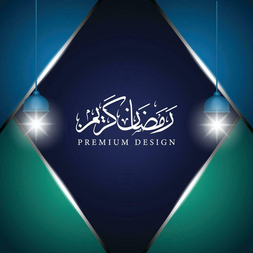 ramadan kareem Background Design. Greeting Card, Banner, Poster. Vector Illustration.