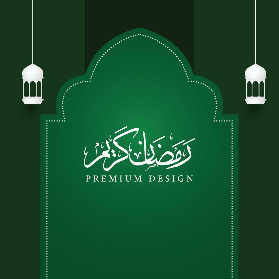 ramadan kareem Background Design. Greeting Card, Banner, Poster. Vector Illustration.