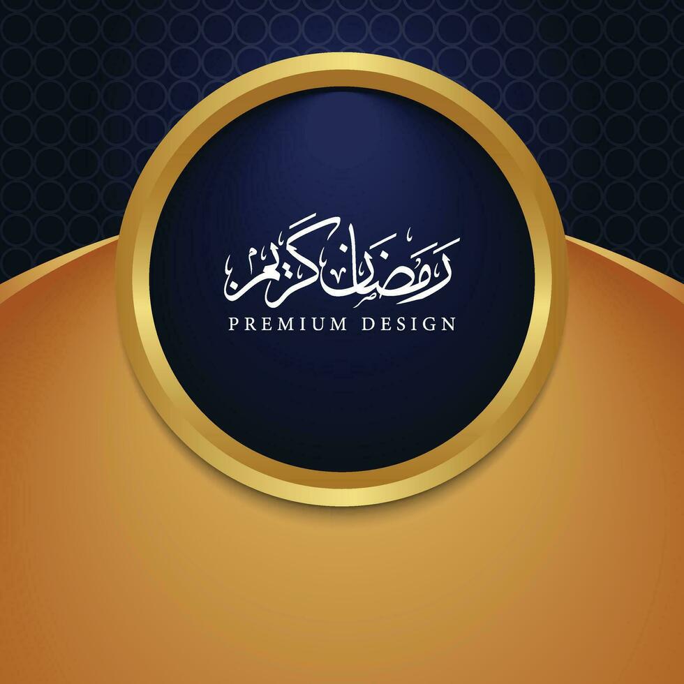 ramadan kareem Background Design. Greeting Card, Banner, Poster. Vector Illustration.