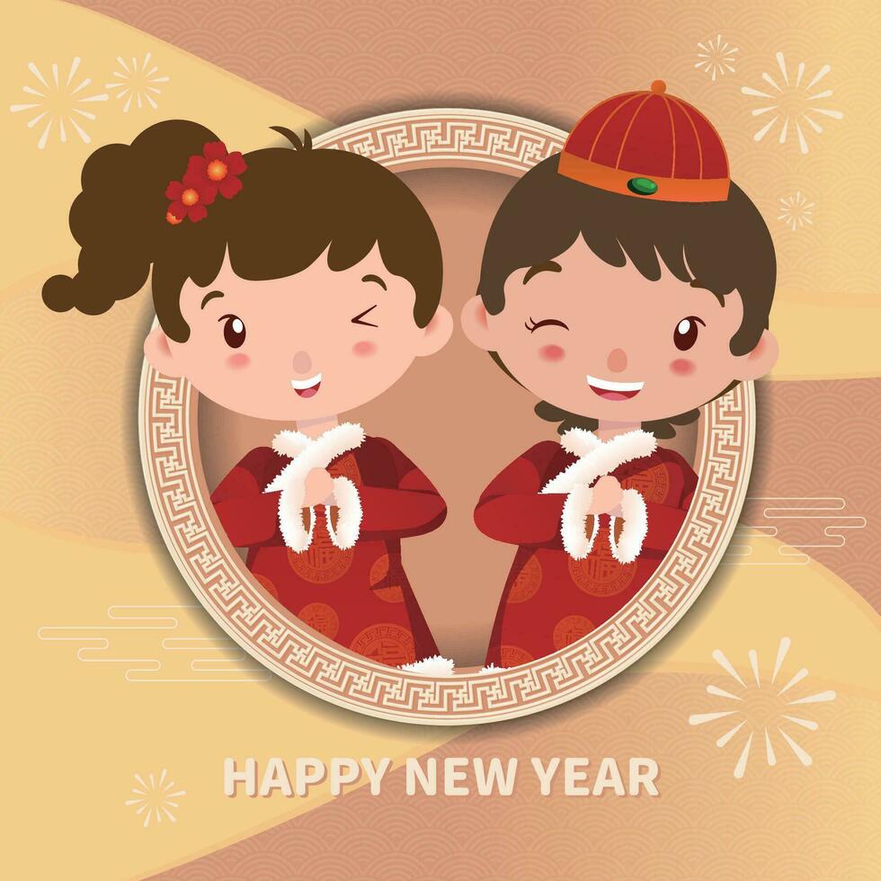 Happy New Year greeting card with cute children wishing you a happy new year vector