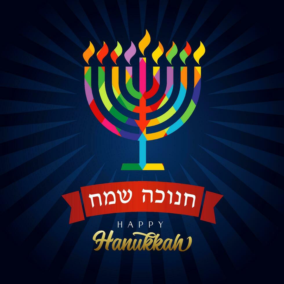 Happy Hanukkah greeting card, Jewish text - happy Hanukkah vector