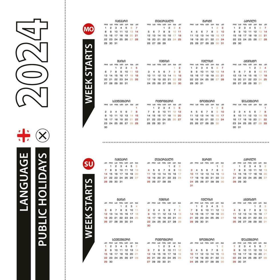 Two versions of 2024 calendar in Georgian, week starts from Monday and week starts from Sunday. vector