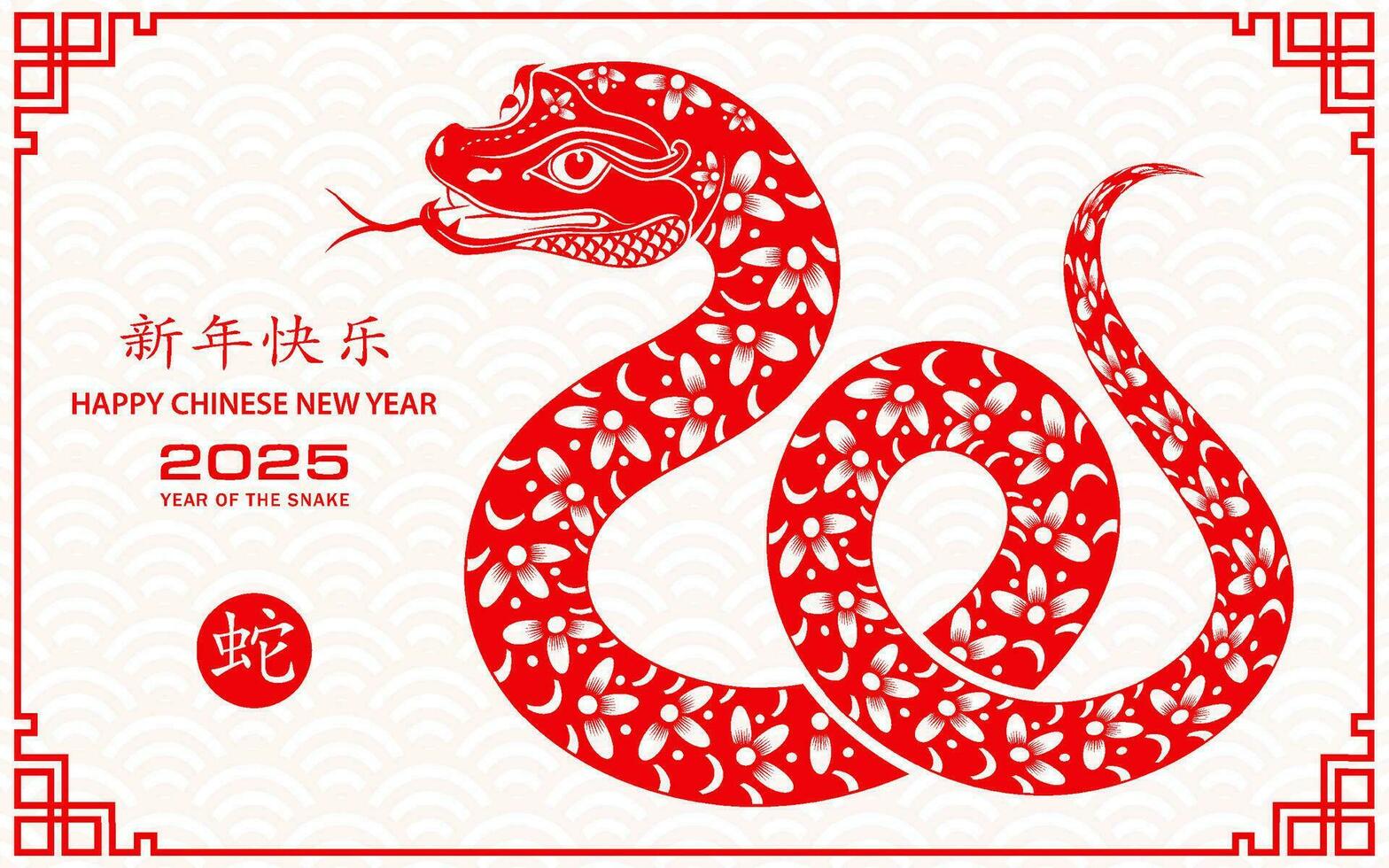 Happy Chinese new year 2025 Zodiac sign, year of the Snake, with red paper cut art and craft style vector