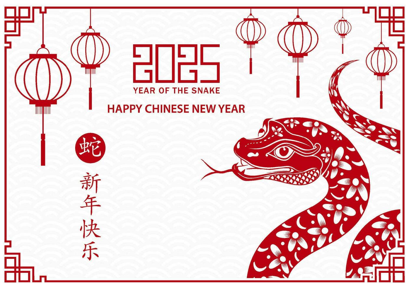 Happy Chinese new year 2025 Zodiac sign, year of the Snake, with red paper cut art and craft style vector