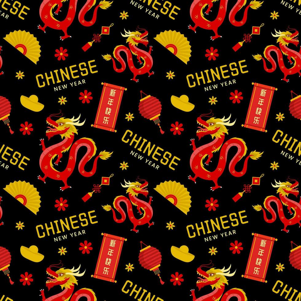 Happy Chinese New Year 2024 Seamless Pattern Design. Translation  Year of the Dragon. with Lantern, Dragons and China Elements in Flat Illustration vector