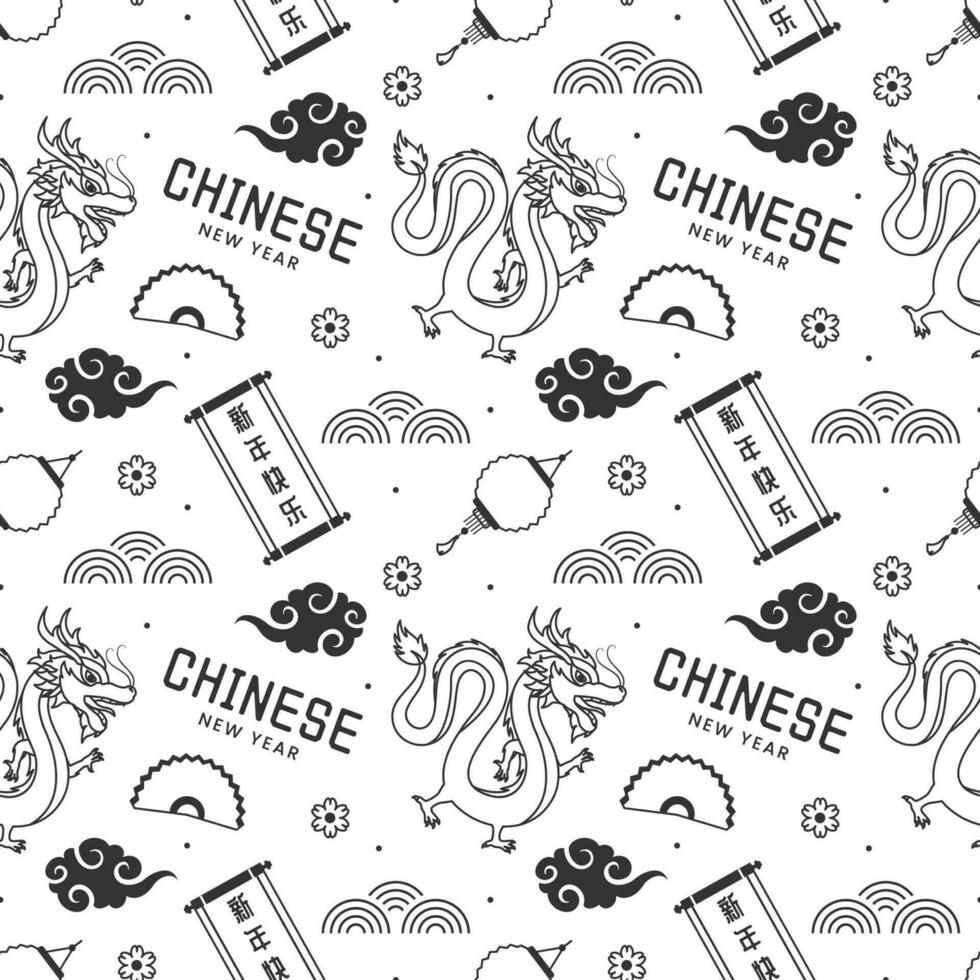 Happy Chinese New Year 2024 Seamless Pattern Design. Translation Year