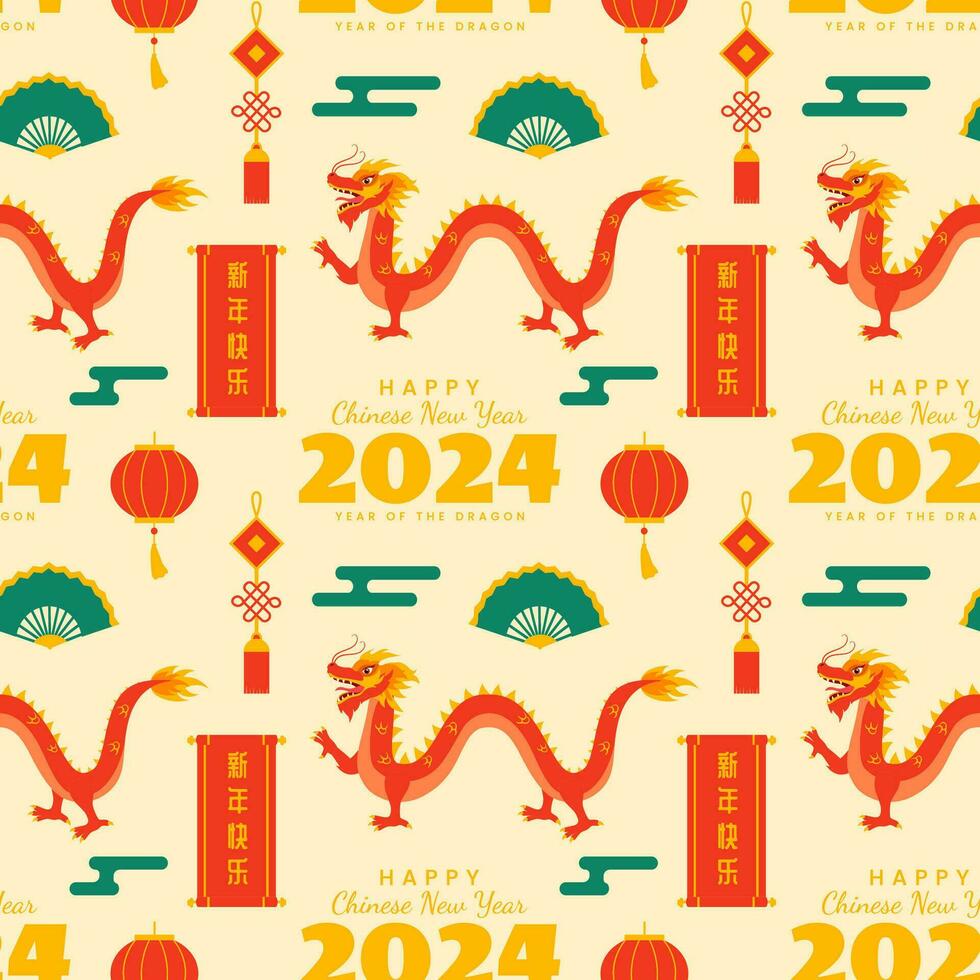 Happy Chinese New Year 2024 Seamless Pattern Design. Translation Year of the Dragon. with Lantern, Dragons and China Elements in Flat Illustration vector