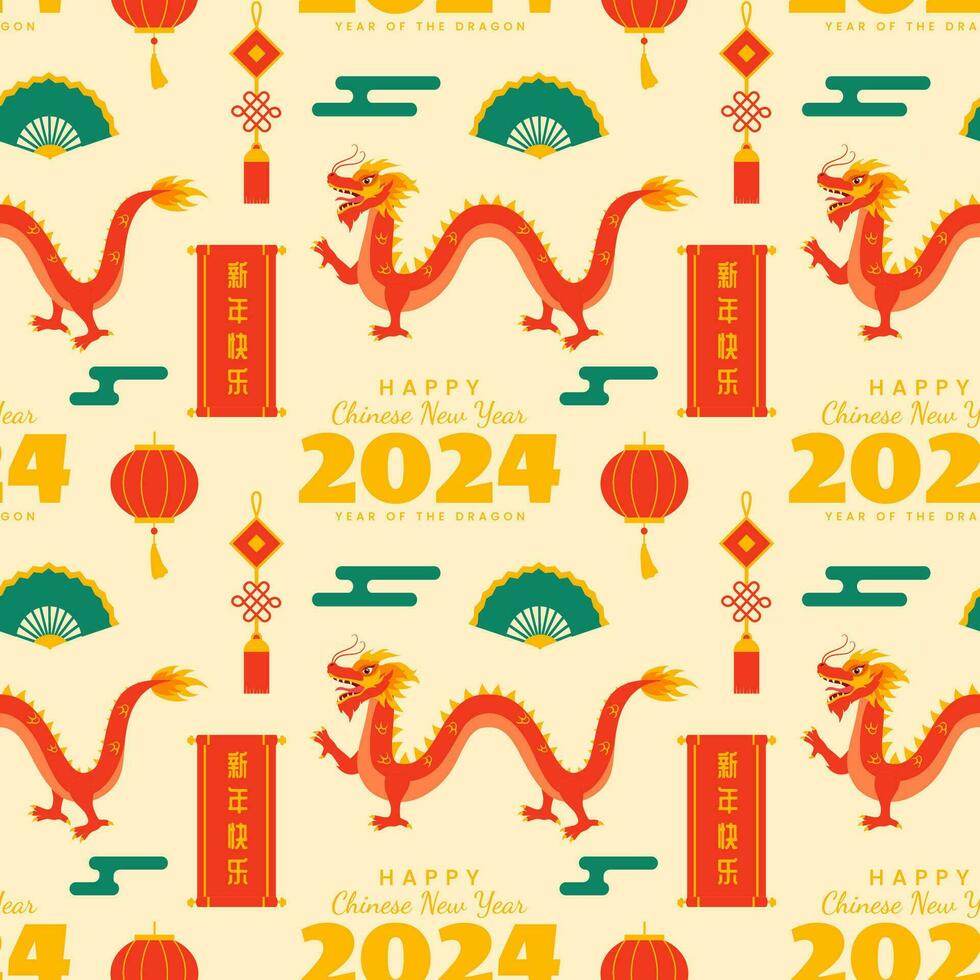 contento chino nuevo año 2024 sin costura modelo diseño. Traducción año de el continuar. con linterna, dragones y China elementos en plano ilustración vector