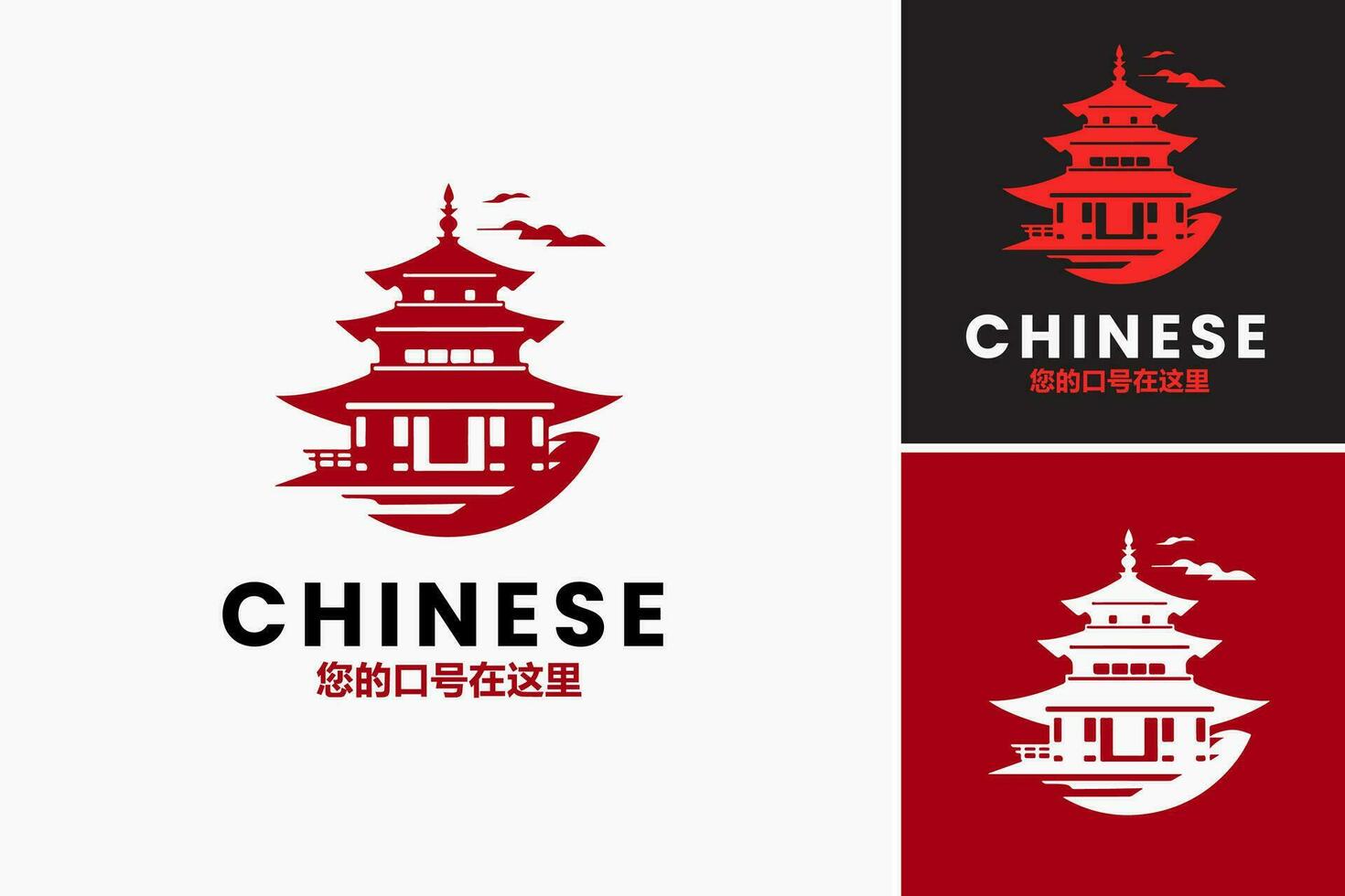 Chinese Building logo design specifically created for Chinese restaurants. It is suitable for branding, marketing materials, and signage for Chinese food establishments. vector