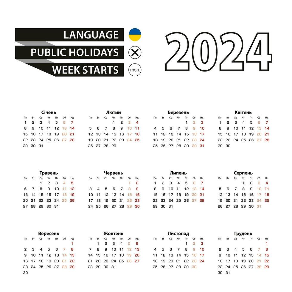 Calendar 2024 in Ukrainian  language, week starts on Monday. vector