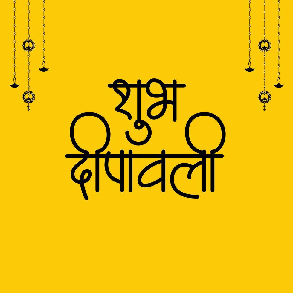 Shubh Deepavali Translation Happy Diwali poster design vector