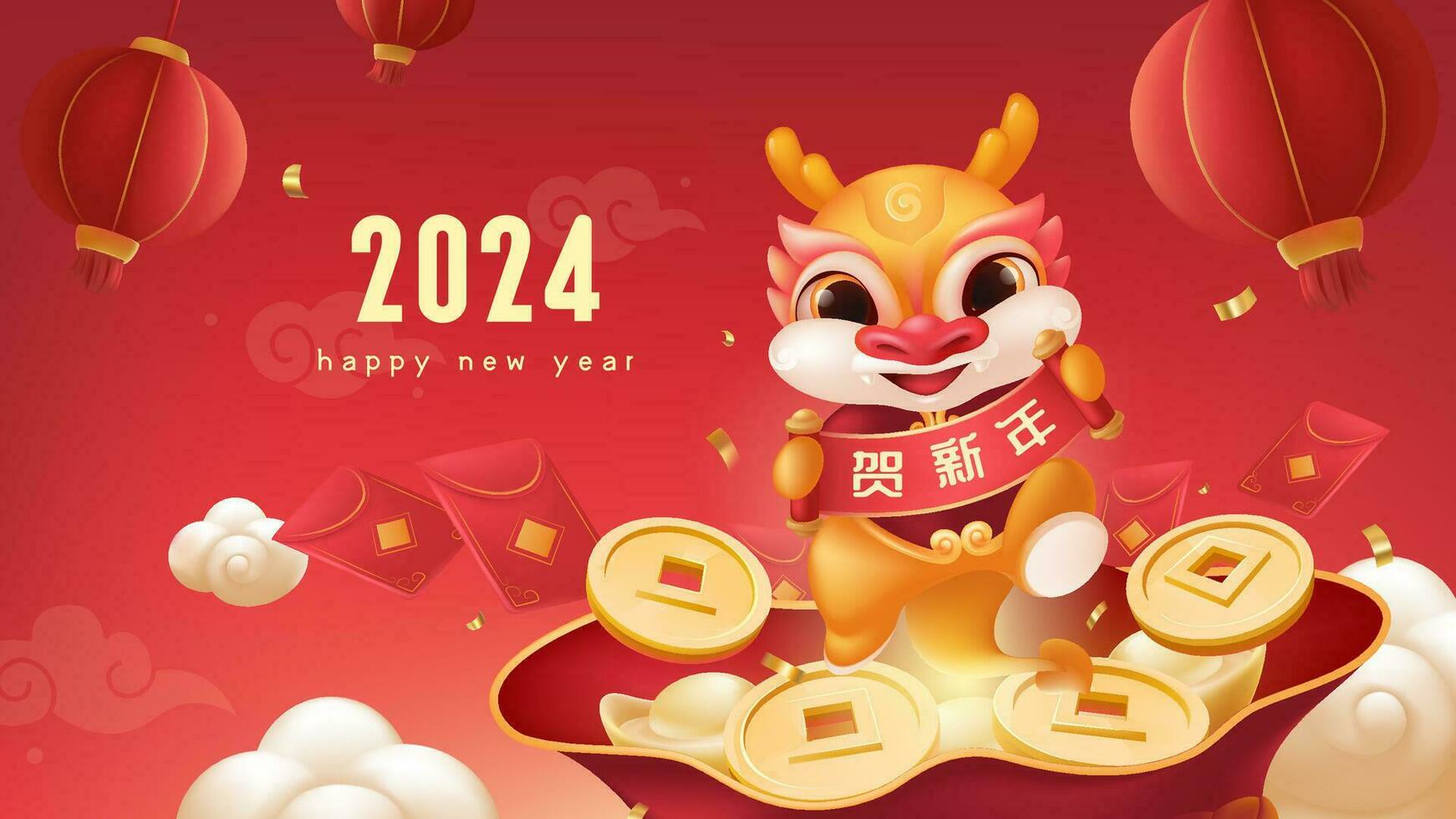 The Spring Festival background design is a cute dragon holding a New Year scroll vector