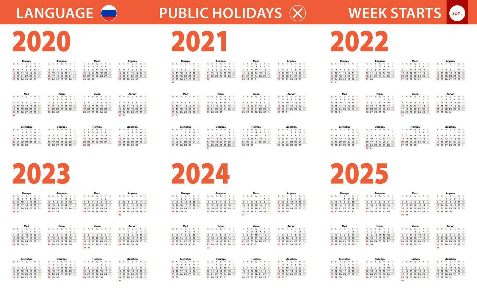 2020-2025 año calendario en ruso idioma, semana empieza desde domingo. vector