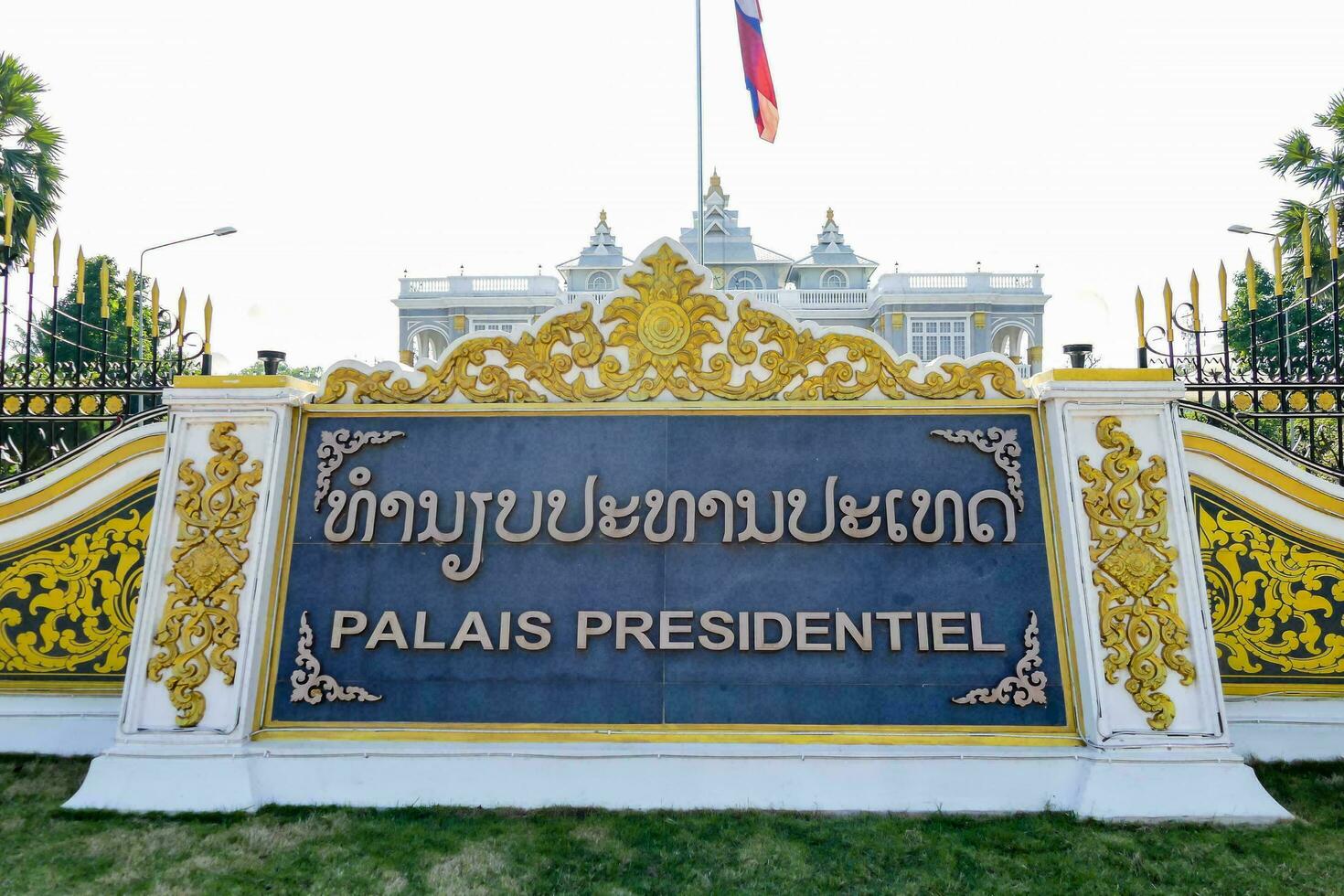 palias president's office, Circa 2020 photo