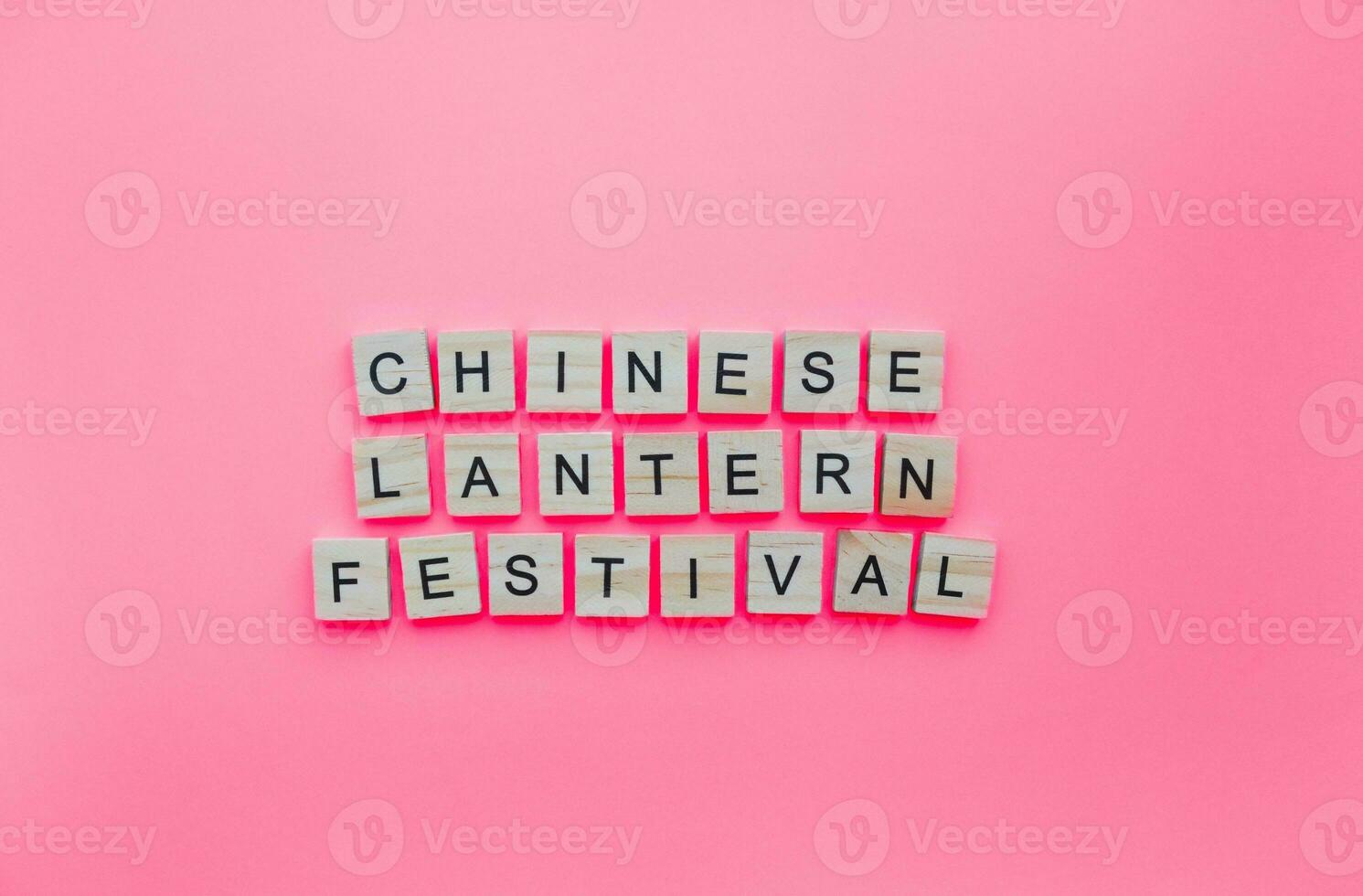 February 5, Yuan-Xiao Che, Chinese Lantern Festival, minimalistic banner with wooden letters photo