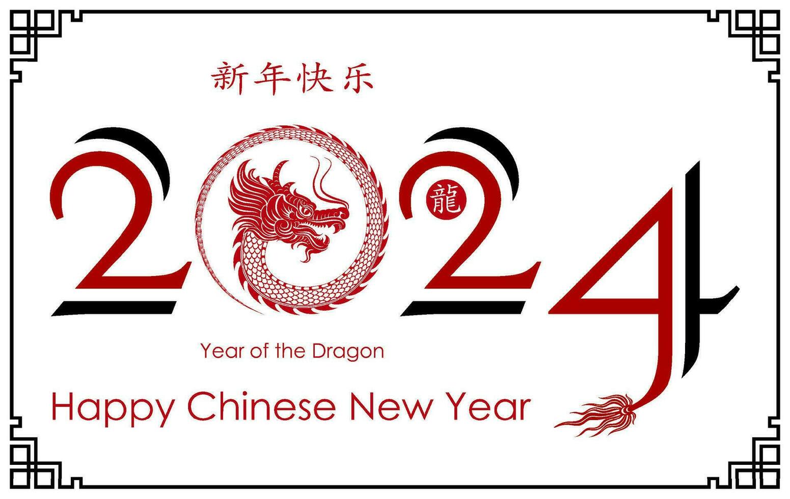 Happy Chinese new year 2024 Zodiac sign year of the Dragon vector
