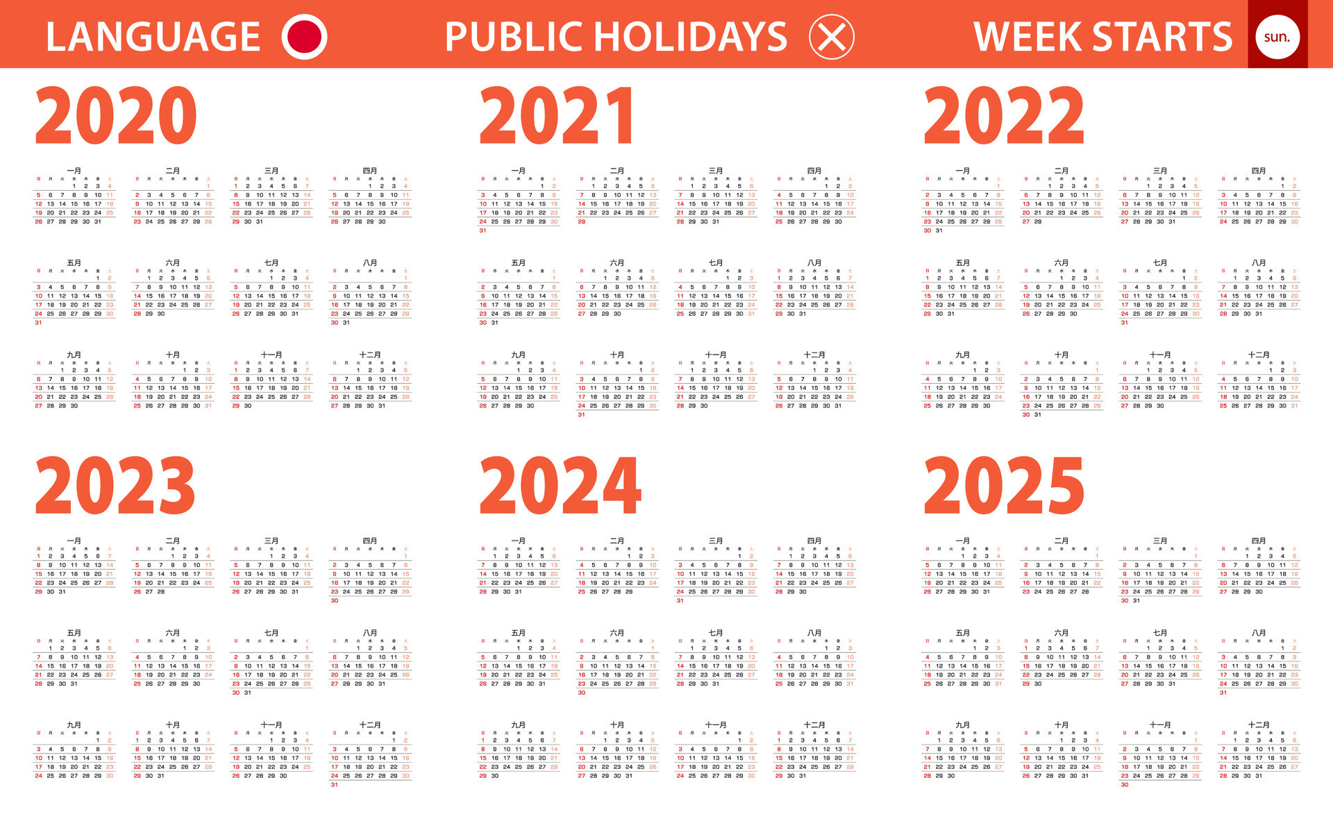 Tanggal pernikahan yang bagus di tahun 2025 menurut kalender jawa