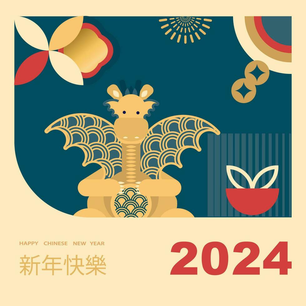 Chinese New Year 2024, Year of the Dragon. Chinese New Year banner template with dragon in geometric style. Translation from Chinese - Happy New Year, dragon symbol. Vector