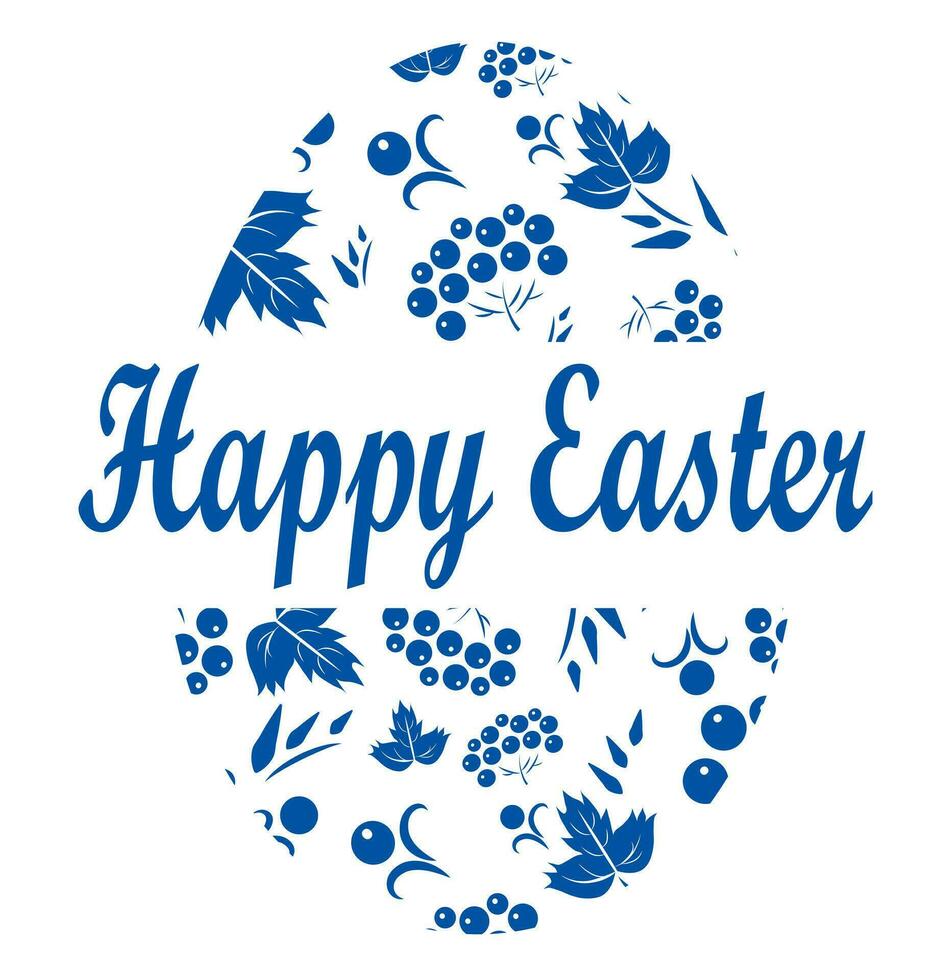 Easter egg on a white background vector