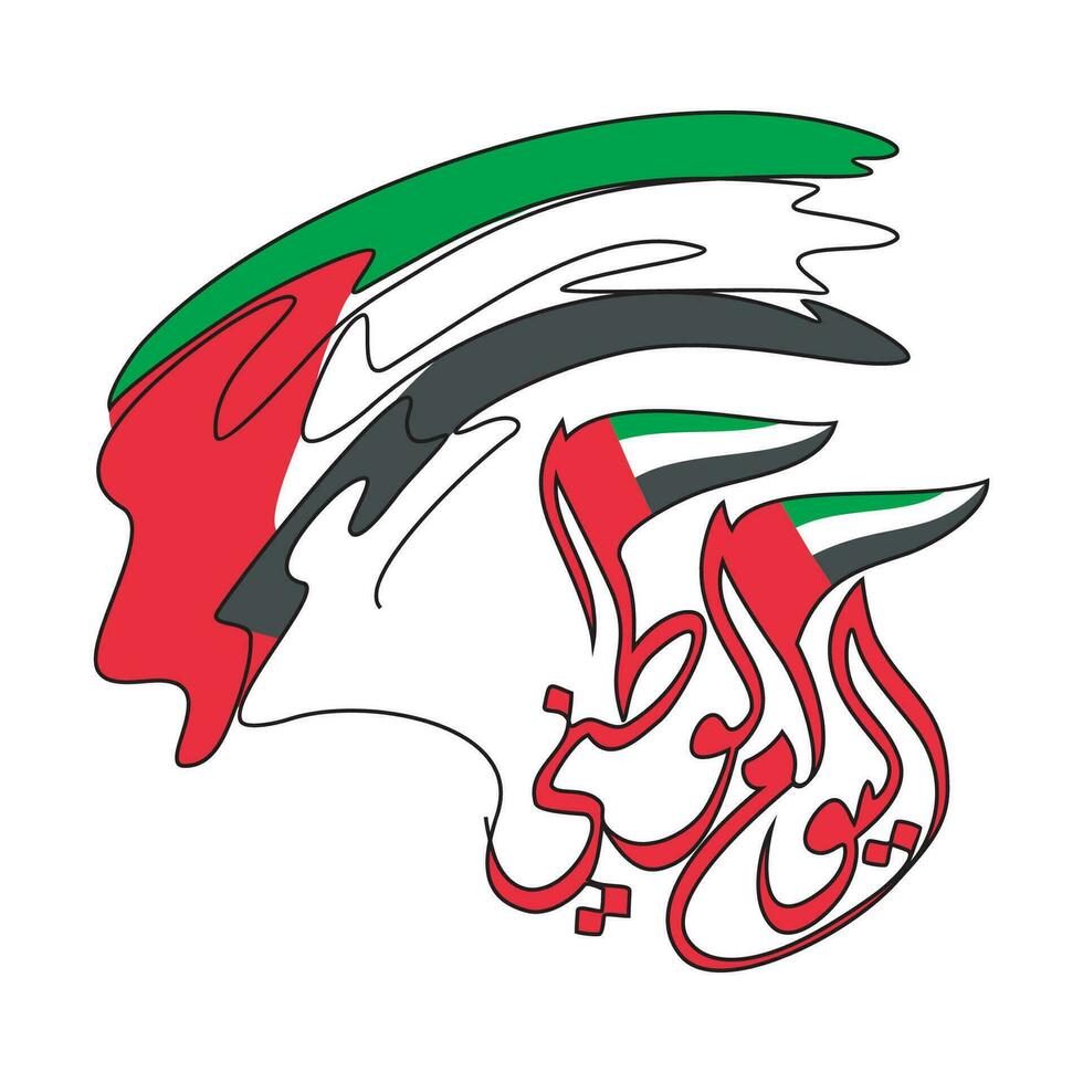 One continuous line drawing of UAE National Days on December 2nd. UAE National Days design in simple linear style illustration. Arabic Translate UAE National Day vector