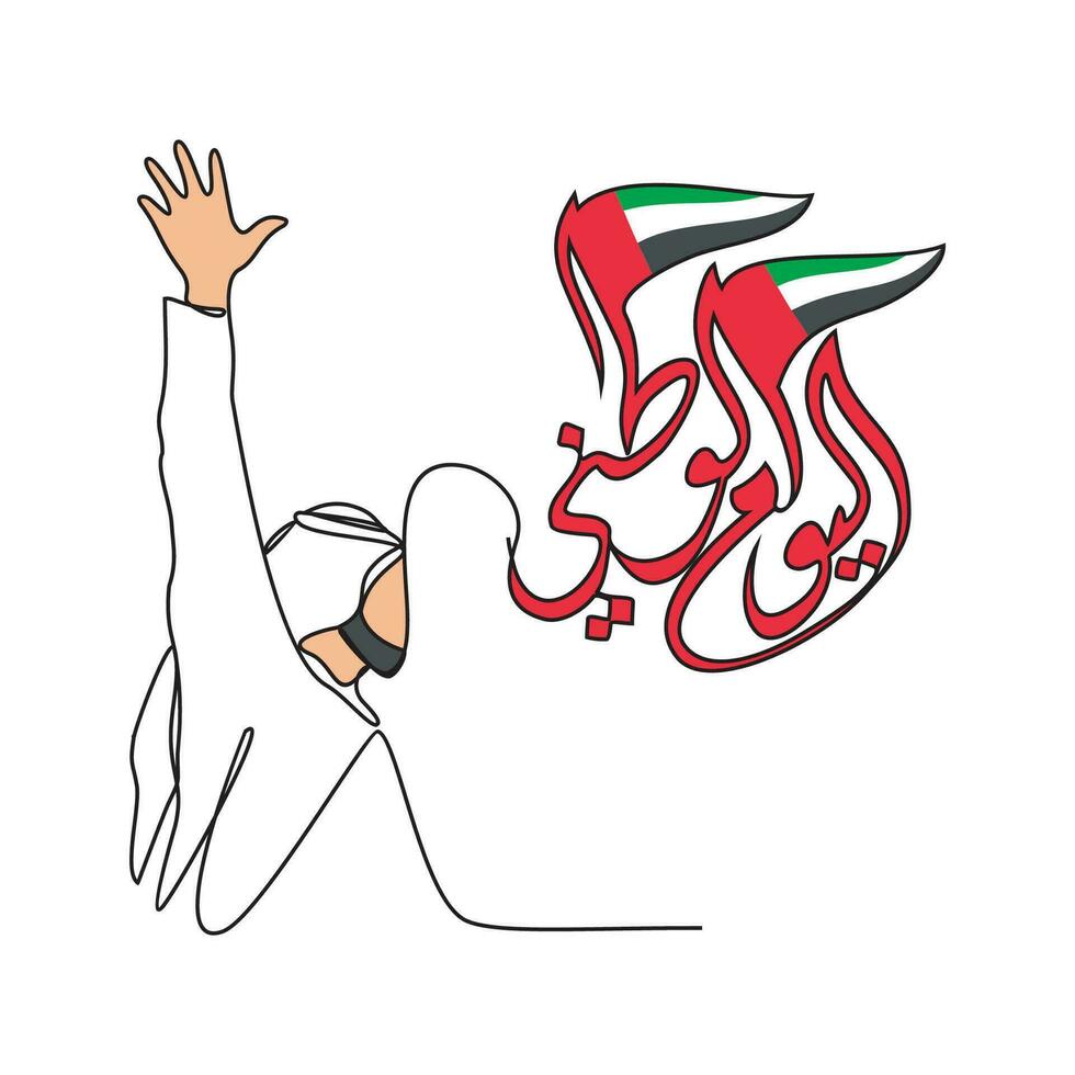 One continuous line drawing of UAE National Days on December 2nd. UAE National Days design in simple linear style illustration. Arabic Translate UAE National Day vector