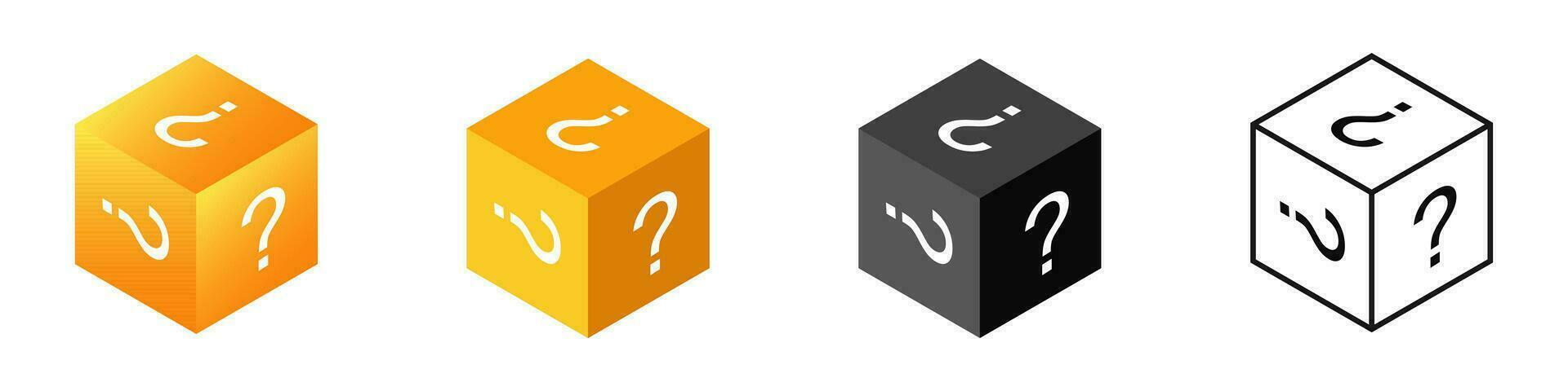 Mystery box gift question icon set vector