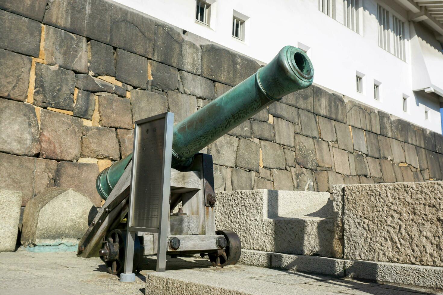Osaka City, JP, 2019 - Japanese ancient cannon gun in front of Osaka Castle from the Tokugawa era that was fired everyday to signal the noon hour. photo