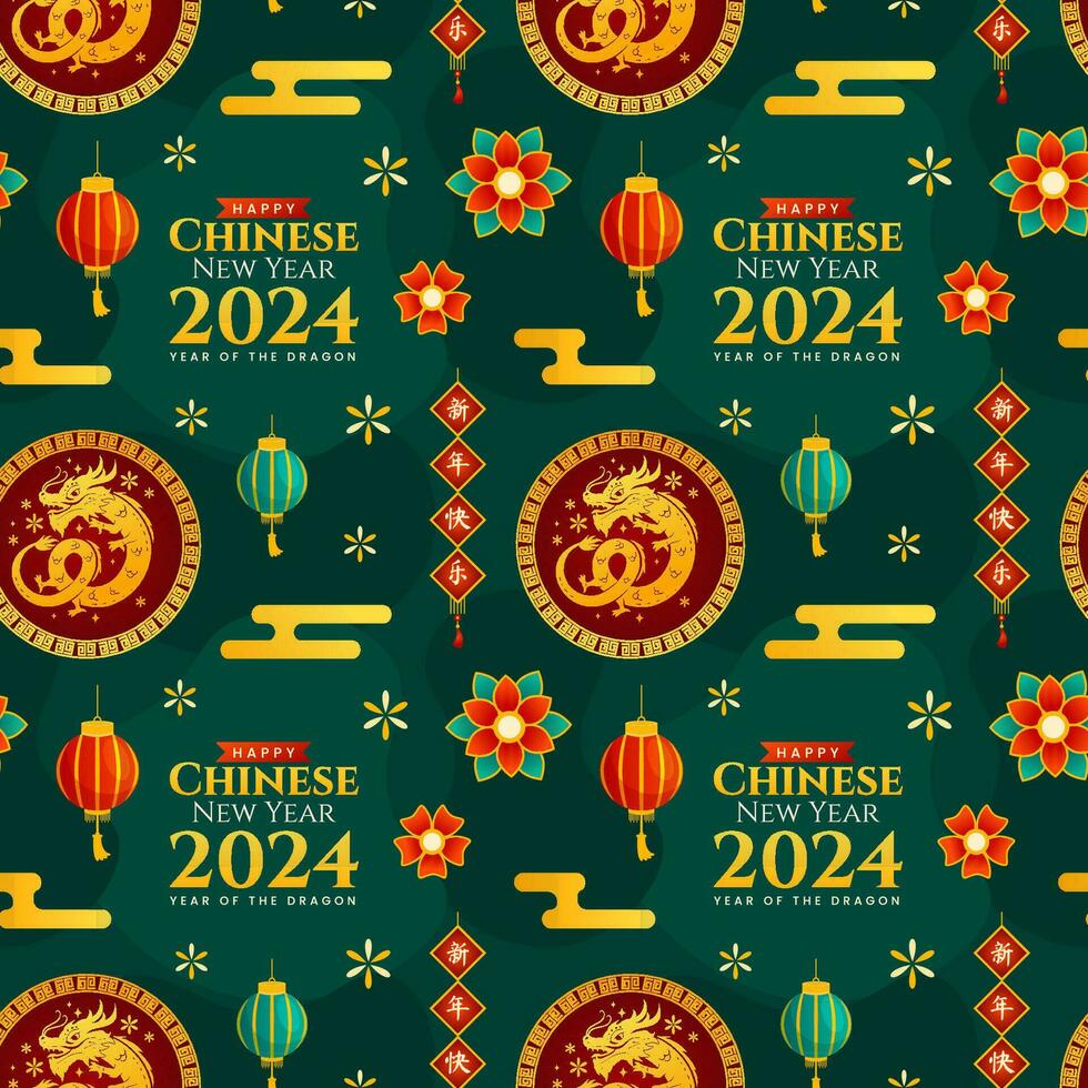 contento chino nuevo año 2024 sin costura modelo diseño. Traducción año de el continuar. con linterna, dragones y China elementos en plano ilustración vector