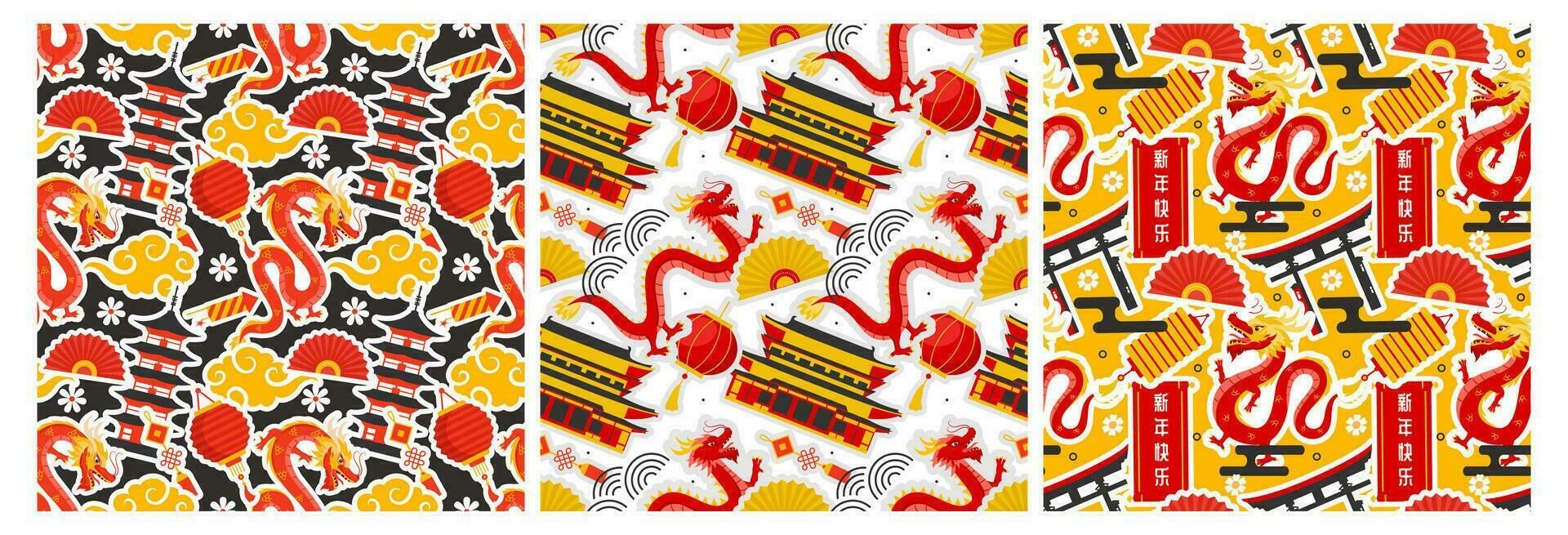 Happy Chinese New Year 2024 Seamless Pattern Design. Translation Year of the Dragon. with Lantern, Dragons and China Elements in Flat Illustration vector